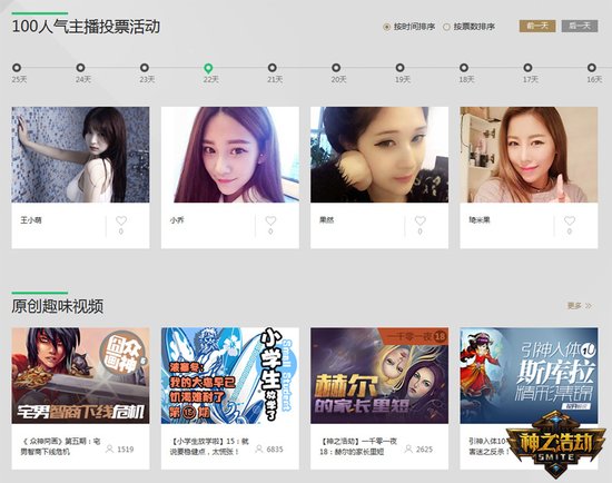 神之浩劫4月11日不限号测试 17173专题活动评论就有Q币